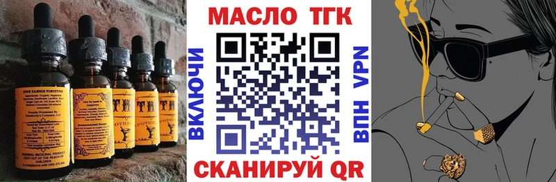 Еда ТГК конопля  MEGA рабочий сайт  Теберда 