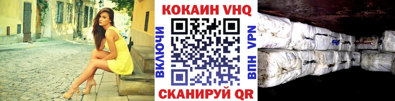 КОКАИН Перу  как найти закладки  Теберда 