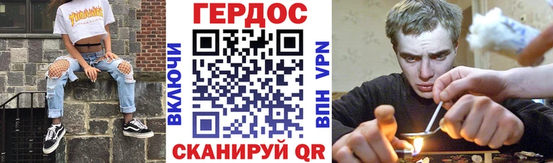 ГЕРОИН белый  Теберда 