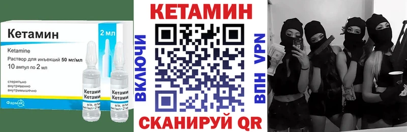 купить Теберда КЕТАМИН ketamine