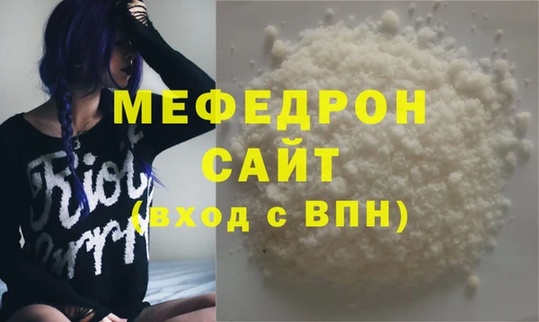 ALPHA PVP Балахна