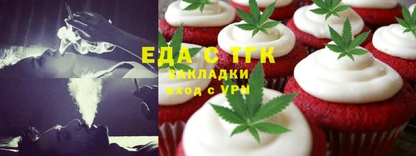 дживик Баксан