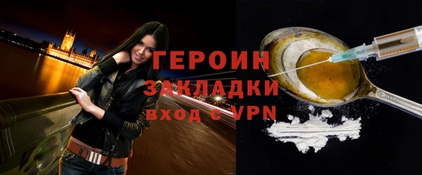 ALPHA PVP Балахна