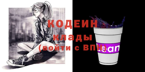 дживик Баксан
