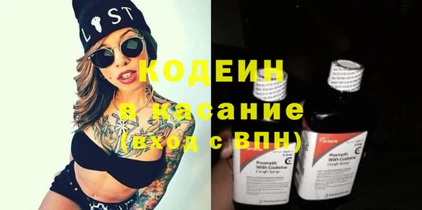 ALPHA PVP Балахна