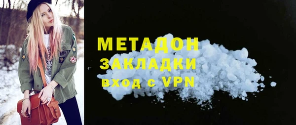 бутик Балабаново