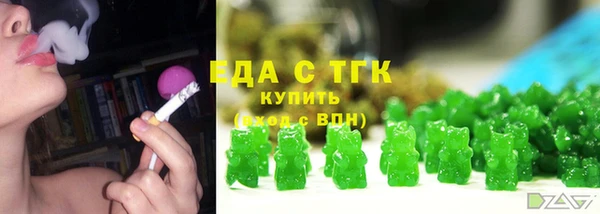 экстази Снежногорск