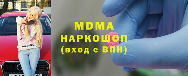 бутик Балабаново