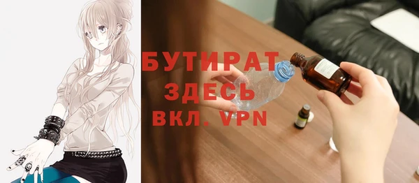 дживик Баксан