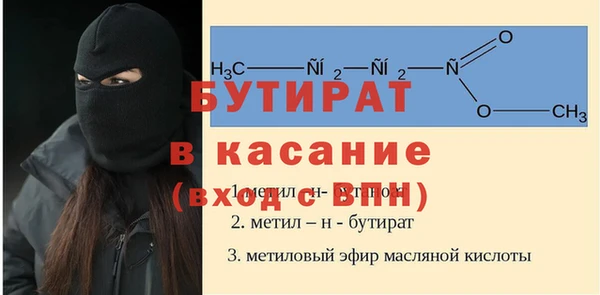 бутик Балабаново