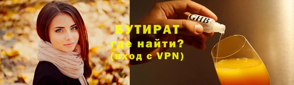 дживик Баксан