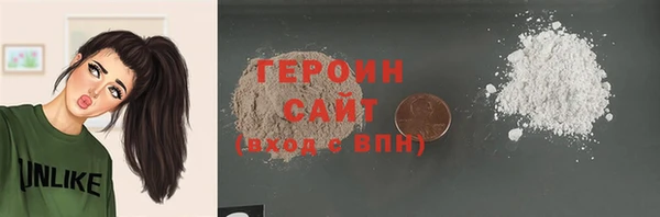 экстази Снежногорск