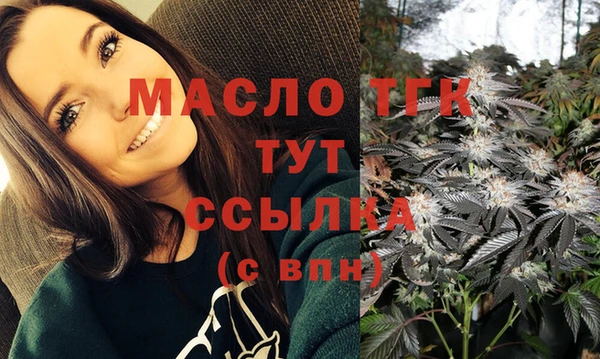 бутик Балабаново