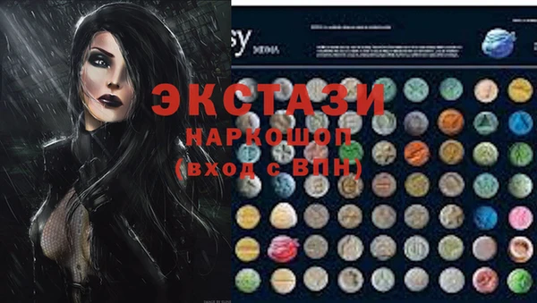 ALPHA PVP Балахна