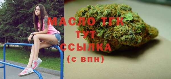 ALPHA PVP Балахна
