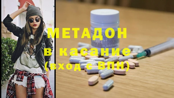 бутик Балабаново