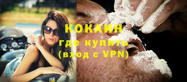 экстази Снежногорск