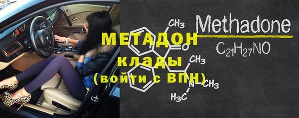 бутик Балабаново