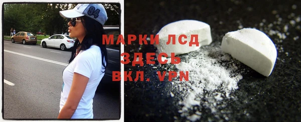ALPHA PVP Балахна