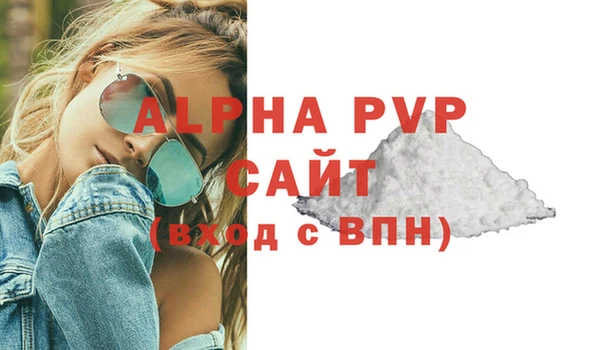дживик Баксан
