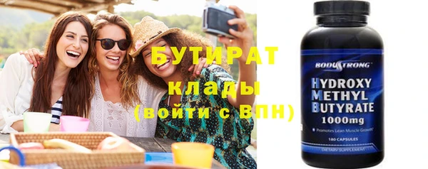 дживик Баксан