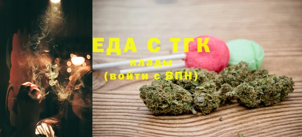 ALPHA PVP Балахна