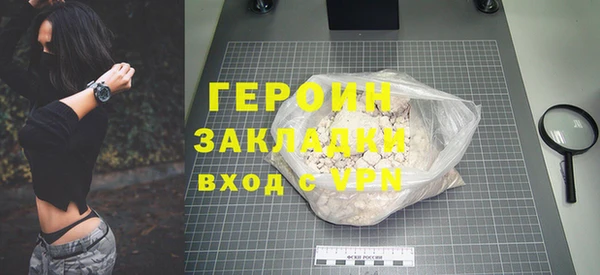 ALPHA PVP Балахна