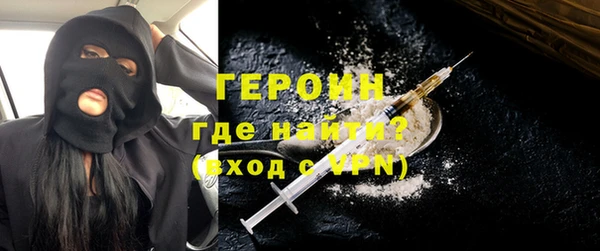 бутик Балабаново