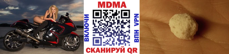 дарнет шоп  Теберда  MDMA Molly 