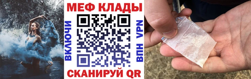 МЯУ-МЯУ мука  Теберда 