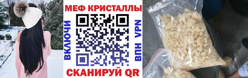 Мефедрон  Теберда