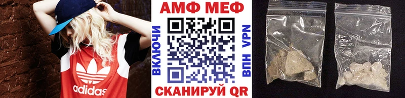 МЕТАМФЕТАМИН Декстрометамфетамин 99.9%  KRAKEN   Теберда 