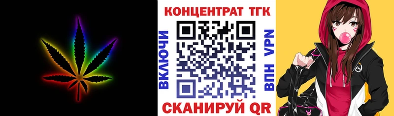 ТГК концентрат  Теберда 